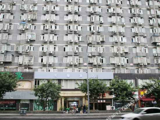 Mingwu hotel - carbon neutral hotel in Chengdu