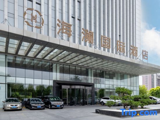 Hailan International Hotel in Weifang, People's Republic of China