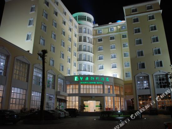 Huanglianhe Hotel — hotel in Cuihua