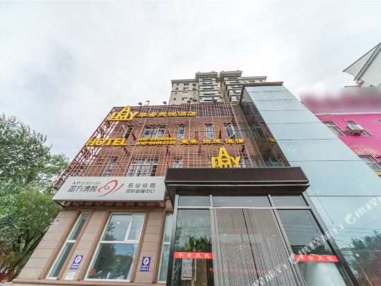 Ping'an Tianyue Hotel - last minute hotel in Beijing