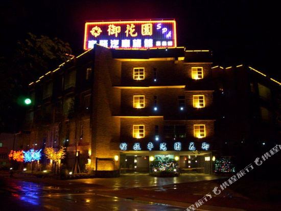 Royal Garden Business Motel — hotel in Douliu