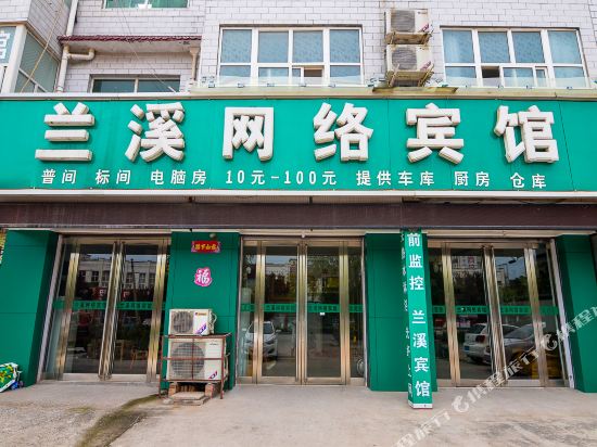 Lanxi Network Hotel — hotel in Tanbei