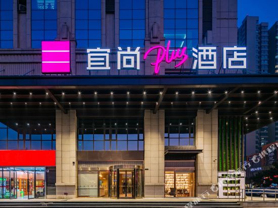Xi'an Shi Rong international Echarm Plus Hotel — 4-Star Luxury Hotel in Xi'an, People's Republic of China