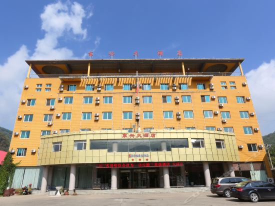 Dongxing Hotel — hotel in Kuandian