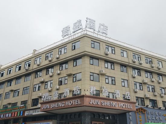 Junsheng Hotel in Yiwu, People's Republic of China