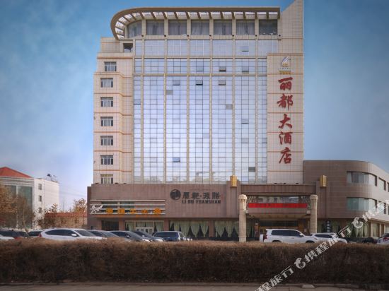 Lidu Hotel — Kuqa — photo 4