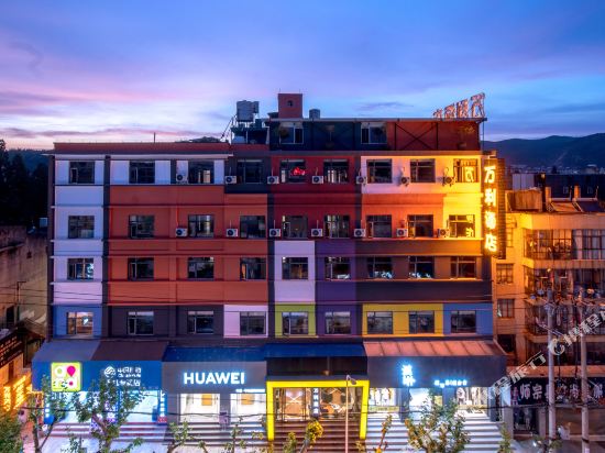 Wanli Hotel - carbon neutral hotel in Danfeng