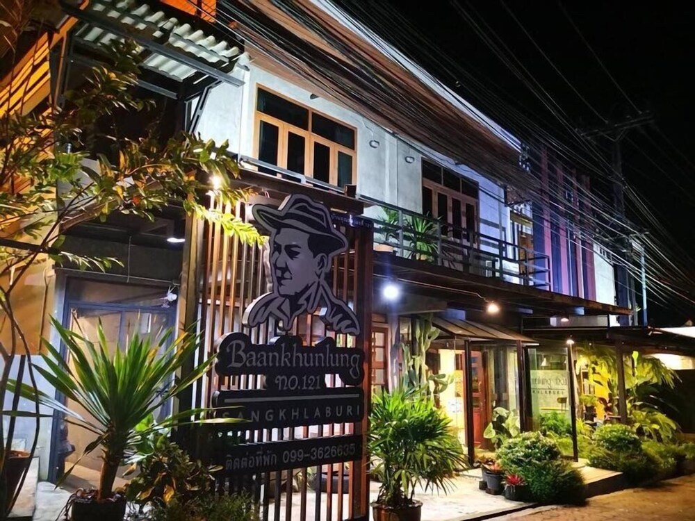 Baankhunlung No.121 Sangkhlaburi — hotel in Sangkhla Buri