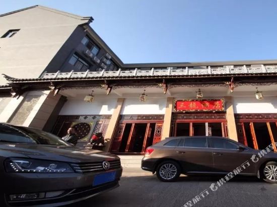 Sanlong Hotel Mile in Miyang, People's Republic of China