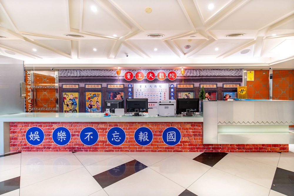 Giant Rich King Plaza Hotel pet-friendly hotel Taipei