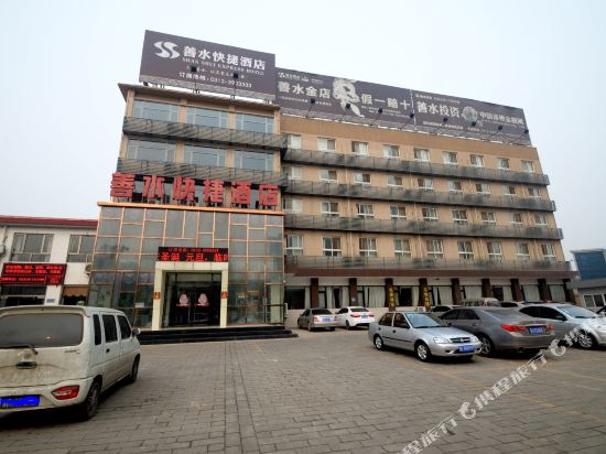 Shanshui Hotel - carbon neutral hotel in Baoding