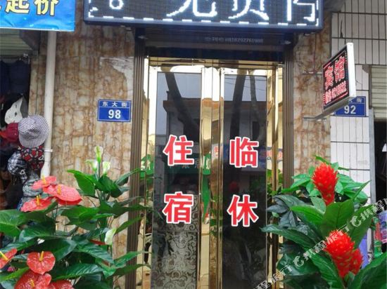 Haolaiwu Hotel - last minute hotel in Baoji