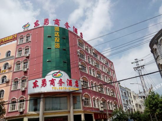 Dong Yong Business Hotel — hotel in Wenlan