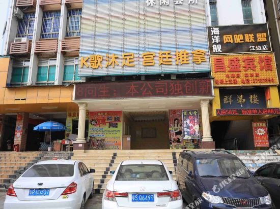Changsheng Hotel - last minute hotel in Shenzhen
