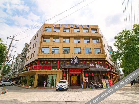 Yuge Chain Hotel - last minute hotel in Chengdu