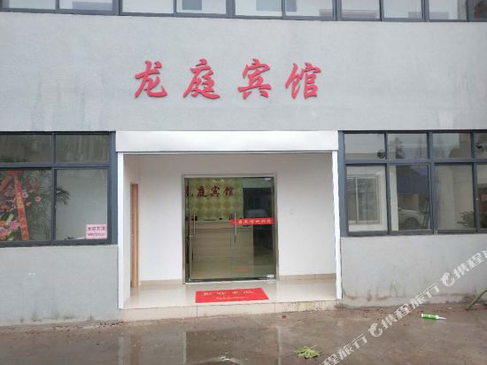 Longting Hotel - last minute hotel in Yangzhou