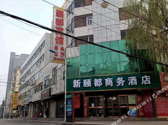 Yidu Hotel - last minute hotel in Pingliang