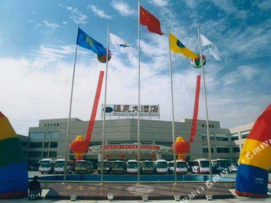 Hotspring Grand Hotel in Shouguang, People's Republic of China