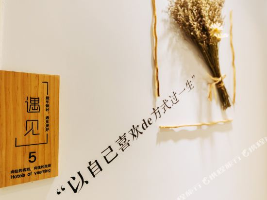 The inn Yichang yearns for in Yichang, People's Republic of China