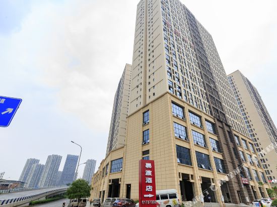 Yidu Time Hotel - last minute hotel in Chongqing