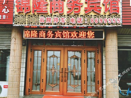 Jinlongshangwubinguan - last minute hotel in Dezhou