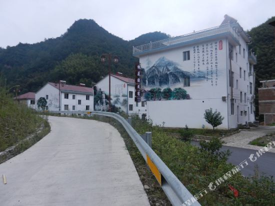 Taohuayuanminsui in Pan'an, People's Republic of China