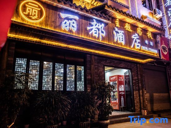 Lancang Lidu Hotel in Ning'er, People's Republic of China
