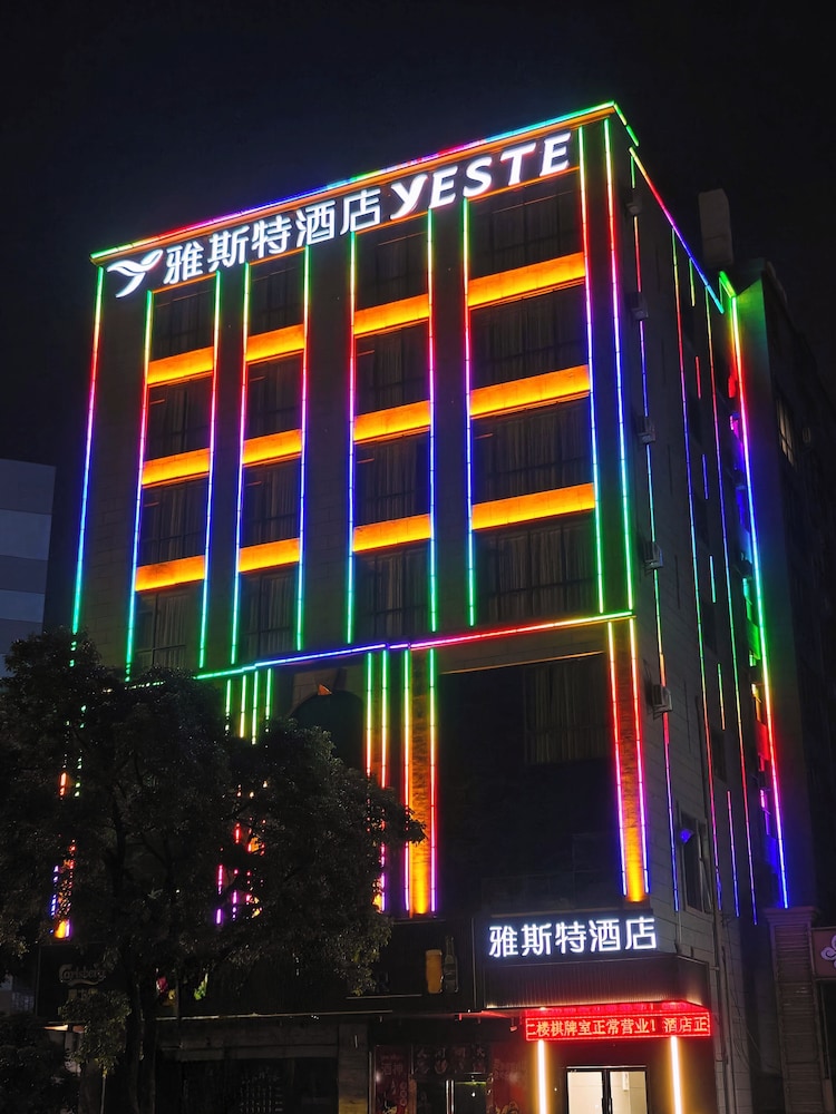Yeste Hotel - last minute hotel in Dongguan