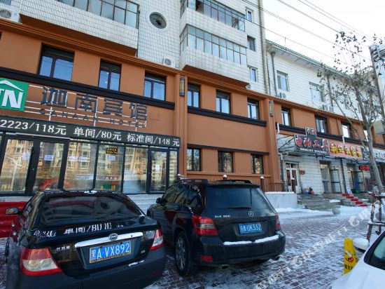 Jianan Hotel - last minute hotel in Harbin