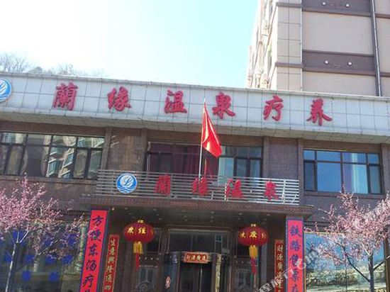 Lanyuan Hot Spring Hotel — hotel in Fengcheng