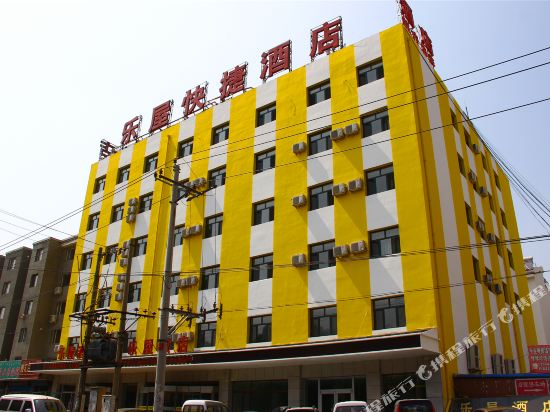 Lewu Express Hotel - carbon neutral hotel in Baotou
