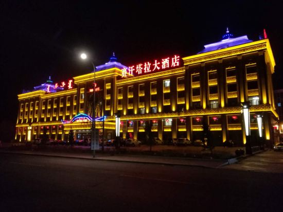 Saihan Tala Hotel in Ankang, People's Republic of China