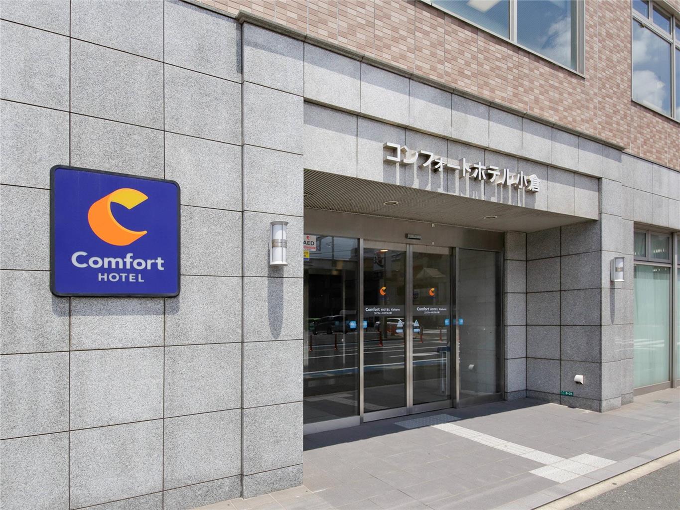 Comfort Hotel Kokura in Kitakyushu, Japan