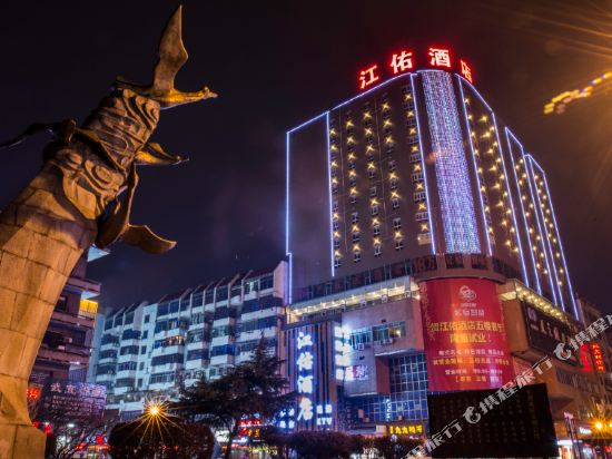 Joyous - carbon neutral hotel in Hengyang