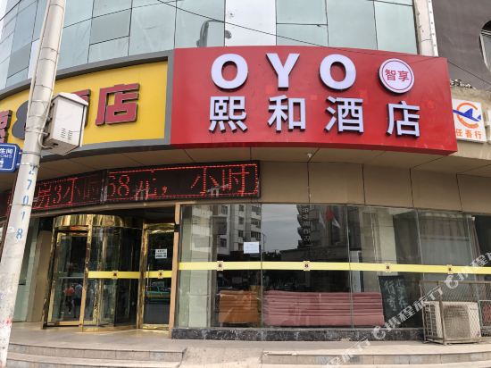 Xi He Hotel - last minute hotel in Yinchuan
