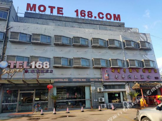 Hotel 168 - last minute hotel in Shanghai