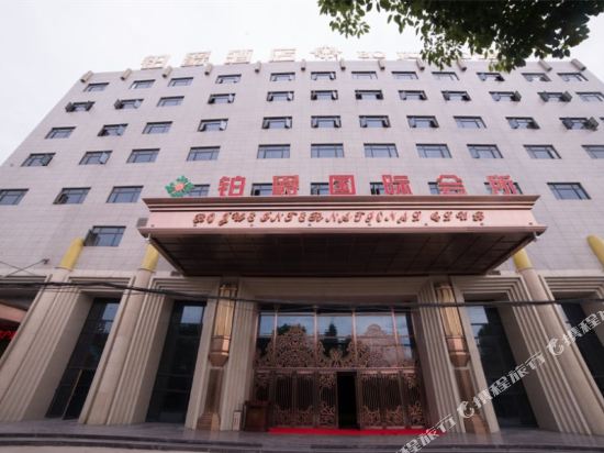 Bojue Hotel - last minute hotel in Shanghai