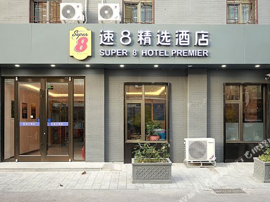 Super 8 Select Hotel - carbon neutral hotel in Beijing