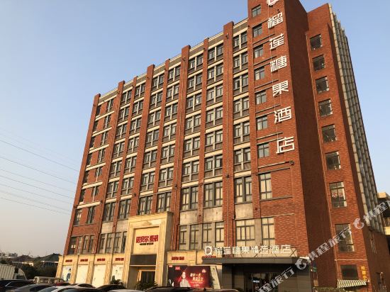 Durian Candy Hotel in Chengxiang, People's Republic of China