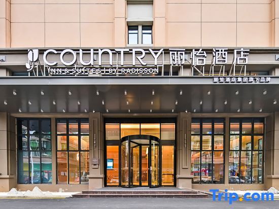 Country Inn & Suites by Radisson Shaoguan Xihe Sports Center Mines Park — 4-Star Luxury Hotel in Shaoguan, People's Republic of China