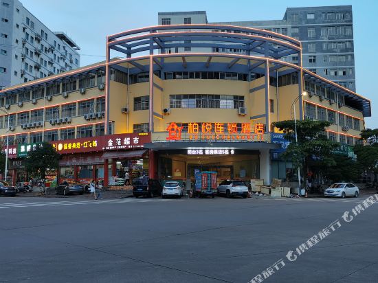 Boyue Chain Hotel in Qinzhou, People's Republic of China