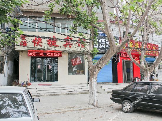 Wanghuai Express Inn — hotel in Huainan