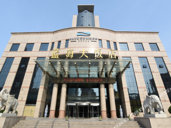 Blue Horizon Hotel — 4-Star Luxury Hotel in Jinan, People's Republic of China