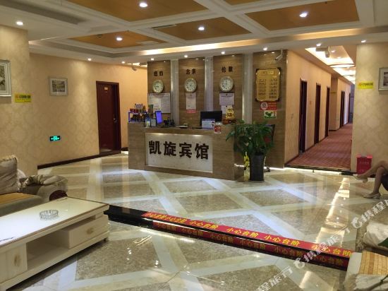 Yanting County Kaixuan Hotel in Yunxi, People's Republic of China