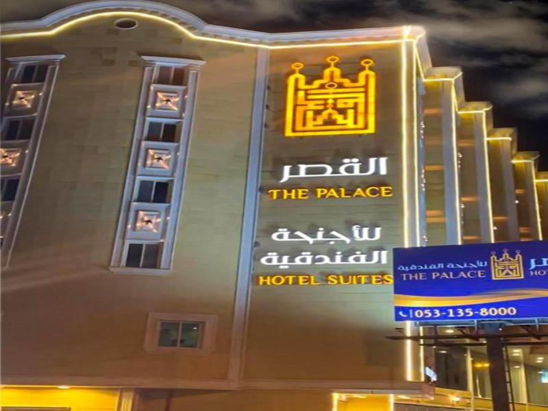 The Palace Hotel Suites Almansak in Abha, Saudi Arabia