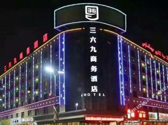 Sanliujiu - last minute hotel in Kashgar