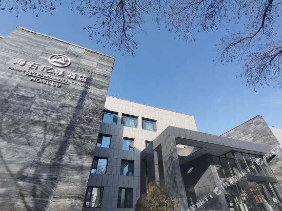 Yilian Hotel - last minute hotel in Lanzhou