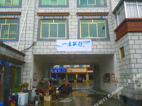 Yiyi Guxing Inn in Rikaze, People's Republic of China