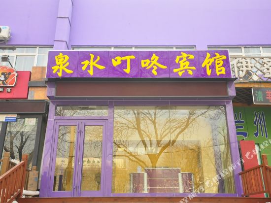 Dingdong Hotel - carbon neutral hotel in Jinan