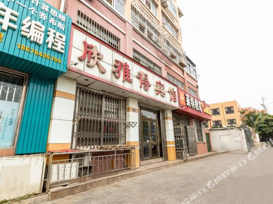 Xinyade Hotel - carbon neutral hotel in Qingdao